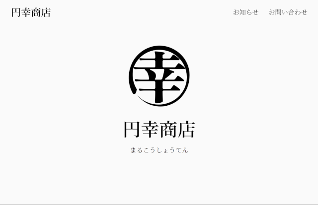 Japanese business document proofreading service